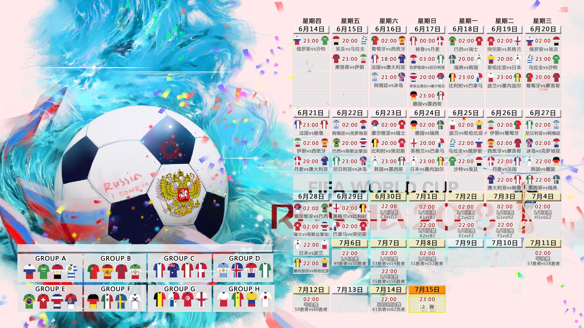 法国队新核初试锋芒，八强战考验换代成色